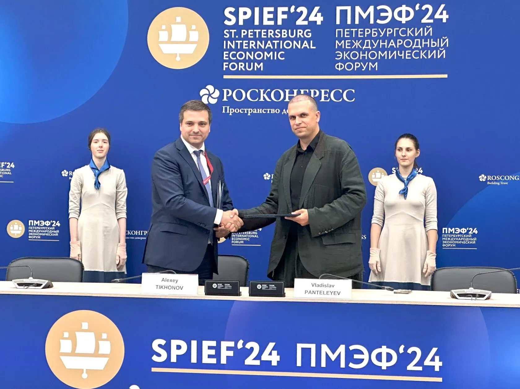 ПМЭФ 2024: Hyper и Zorko подписали соглашение о запуске вторичного оборота акций Hyper (тикер HYPR)