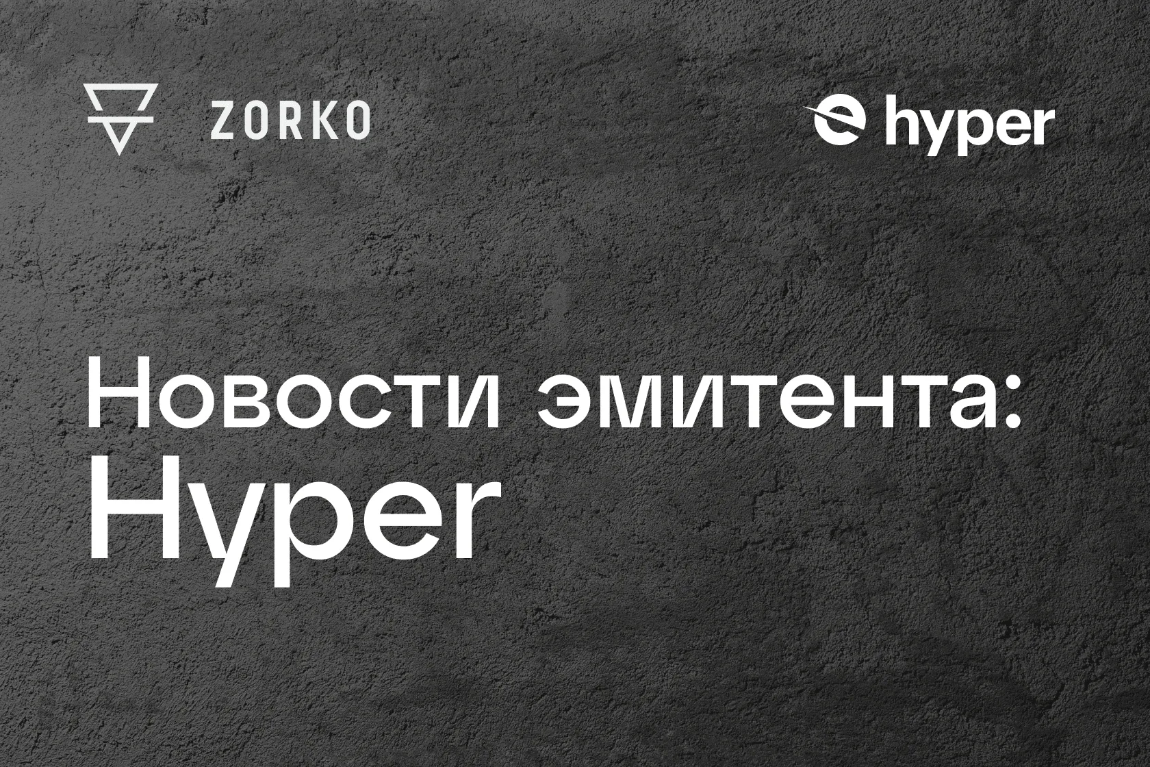 Hyper вывел Нижегородскую область в лидеры по количеству электротакси